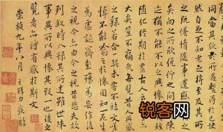兰亭集序的作者是谁 兰亭集序是谁写的