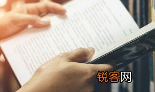 切肤之痛是什么意思 切肤之痛是什么意思 求解释