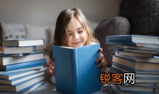 为之是什么意思 好自为之是什么意思