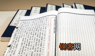 我辈岂是蓬蒿人是什么意思 我辈岂是蓬蒿人怎么理解