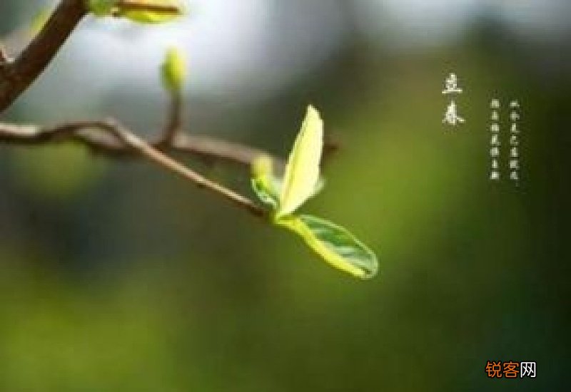立春的含义是什么意思