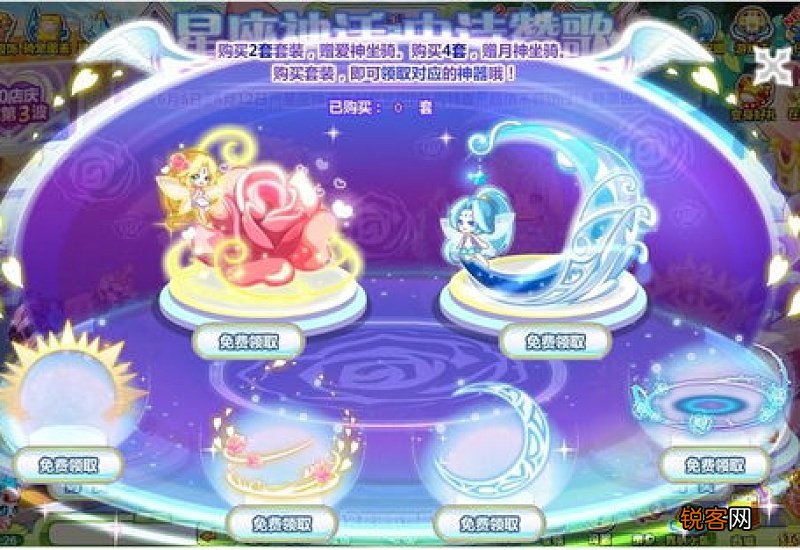 奥比岛中的咩星粉羊驼怎么获得 奥比岛梦幻粉狐