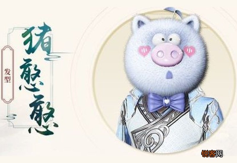 憨憨是什么意思