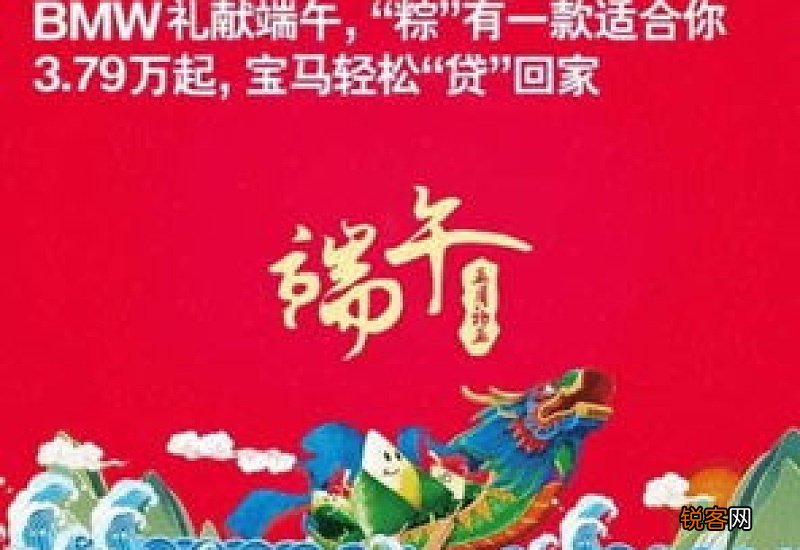 2021端午节适合开业吗