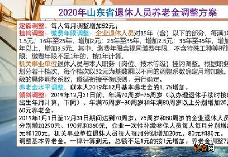 江西今年退休金计算是多少?满70周岁缴费年限35年调整后养老金多少?