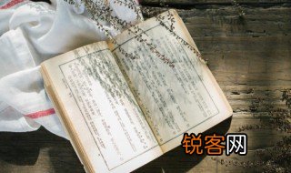 瑜怎么读 瑜如何读