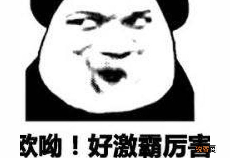 硬核是什么意思