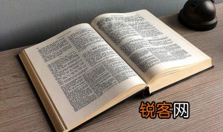 七情六欲的欲是什么意思 七情六欲的理解