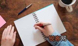 评头论足是什么意思 评头论足解释