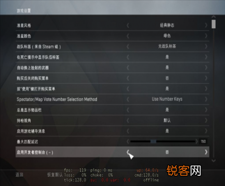csgo控制台命令一览 csgo人机指令大全