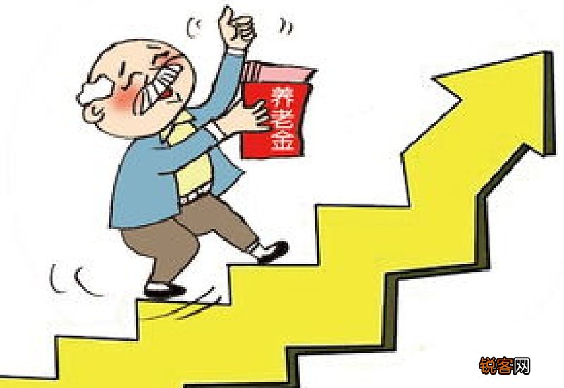 海南退休人员2022年养老金调整方案 2022年海南养老金上调最新消息