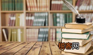 咸怎么读 咸如何读