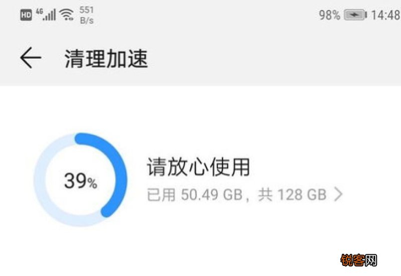 华为手机运行内存怎么清理 手机运行内存怎么清理