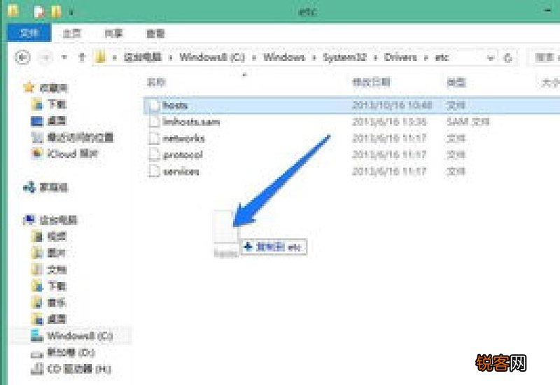 怎么修复dns