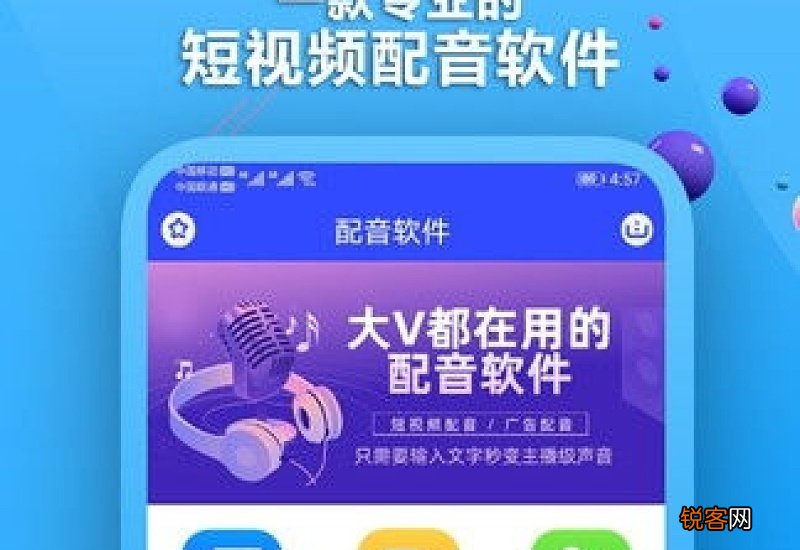 ai是什么软件app ai是什么软件