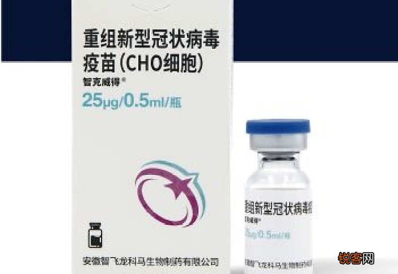 新冠疫苗是第一针起效还是最后一针起效