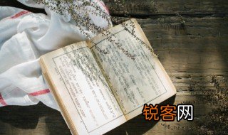 禅让是什么意思 禅让具体是什么意思
