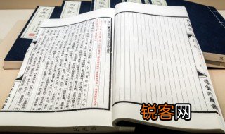 科学没有国界的下一句是什么 科学没有国界的下一句