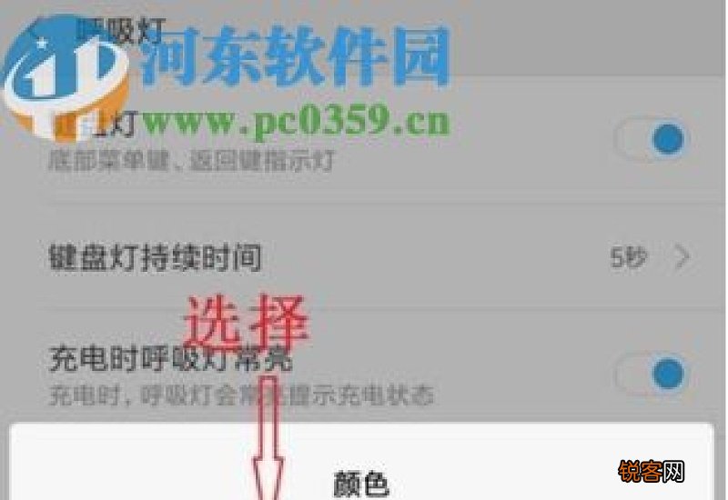 红米note8手机有呼吸灯吗 红米note8有呼吸灯吗