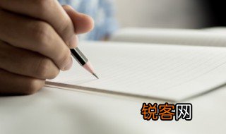 读书小报该写什么内容 读书小报该写什么