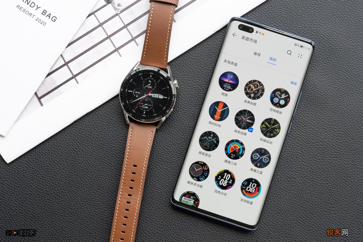 健康运动手表推荐 华为WATCH GT3微信安装步骤