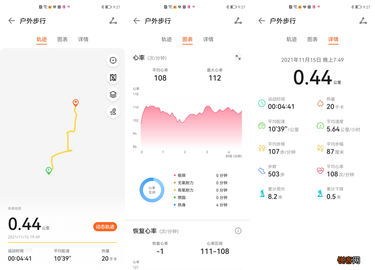 健康运动手表推荐 华为WATCH GT3微信安装步骤