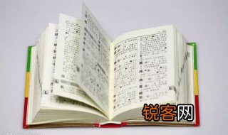 克制的克是什么意思 克制的克是指什么