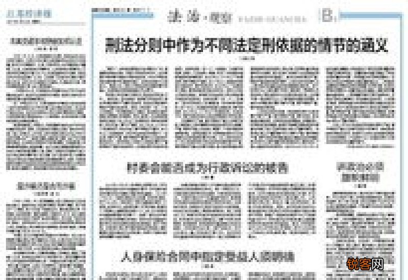 撤回强制执行申请书