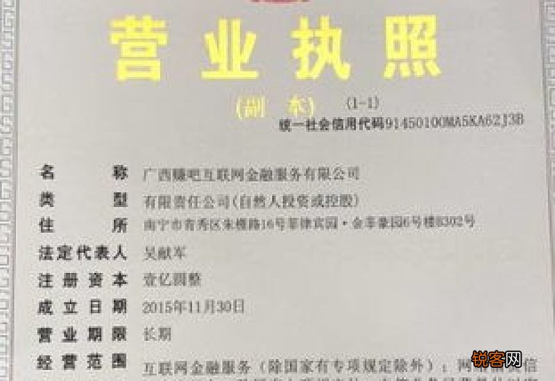 变更执行主体申请书