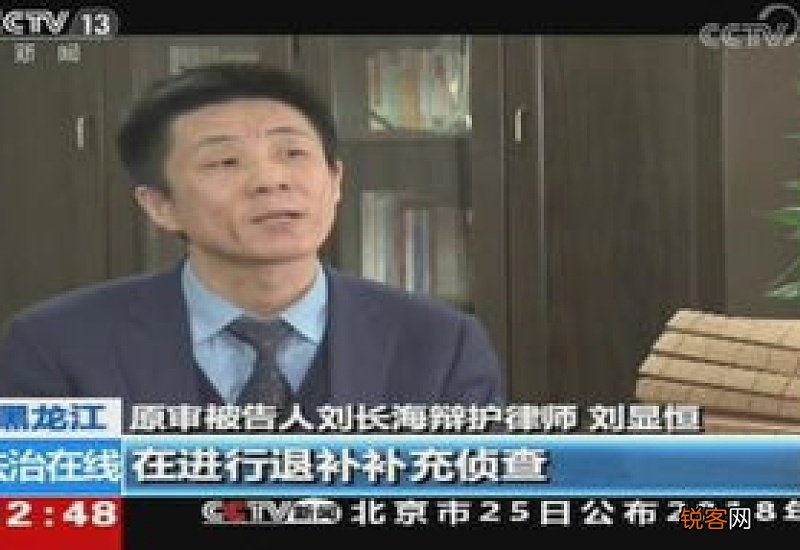 撤回起诉申请书