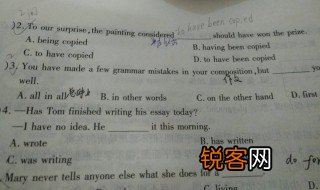 排除法是什么意思 排除法意思
