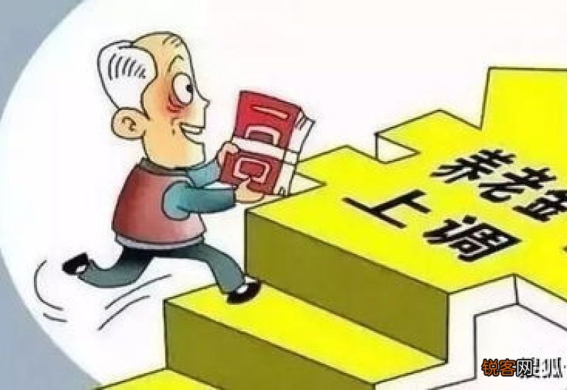 2022福建退休人员基本养老金是多少？养老金调整新消息