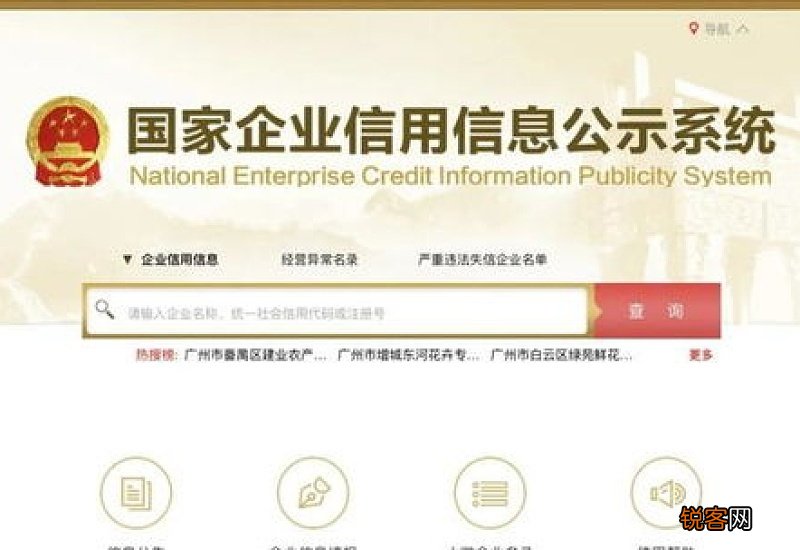 变更执行人申请书
