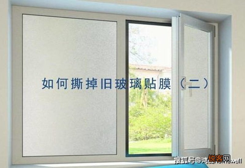 窗花撕不掉怎么办