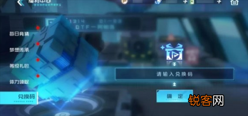 数码宝贝新世纪手游兑换码大全 数码宝贝新世纪兑换码2023