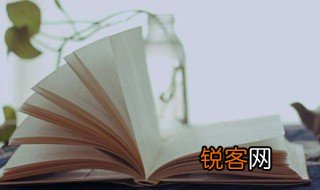 名人名言摘抄大全 名人名言摘抄合集