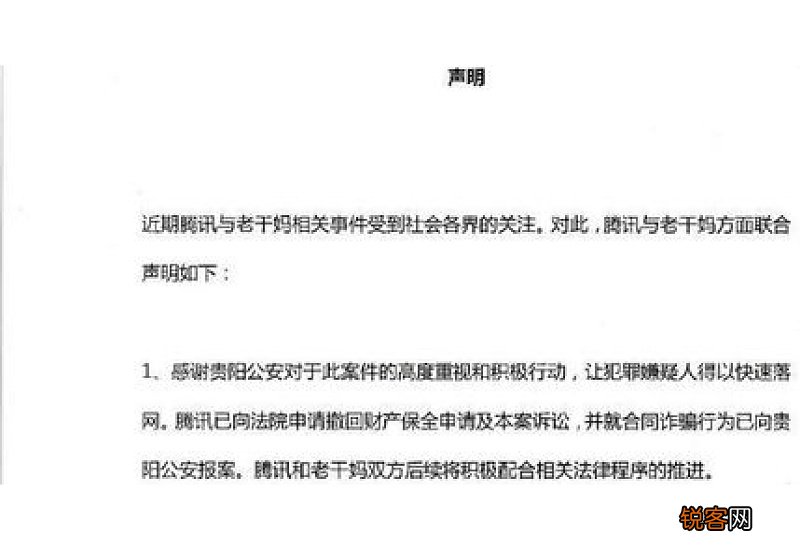 撤回财产保全申请书