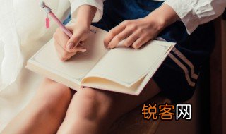 成语鲁鱼亥豕是什么意思 鲁鱼亥豕主要意思