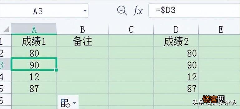 excel公式拖动单元格数字不变 excel公式拖拽复制时使一项不变