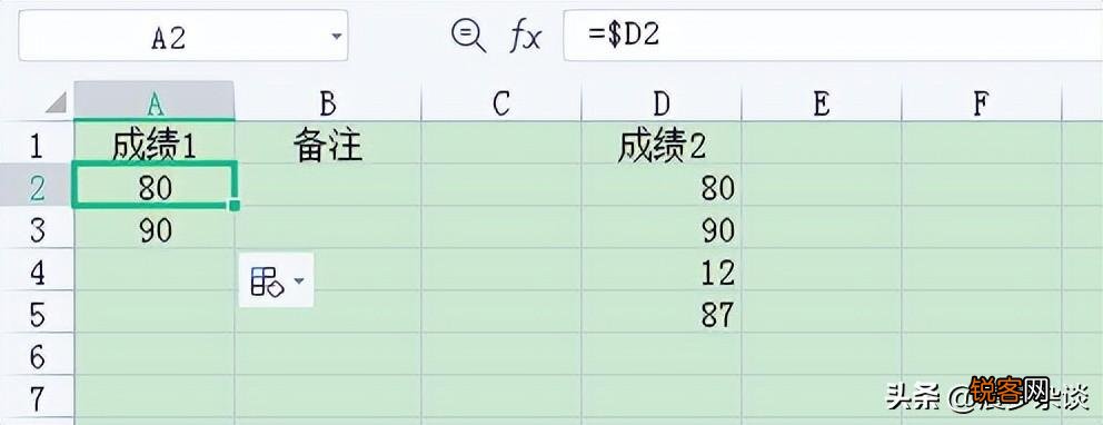 excel公式拖动单元格数字不变 excel公式拖拽复制时使一项不变
