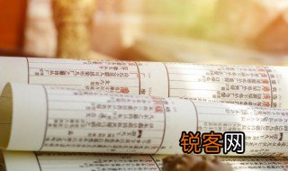 一箭之仇是什么意思 一箭之仇指的是谁