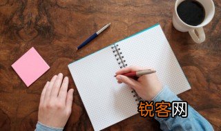 成语居高临下是什么意思 怎么理解居高临下的意思