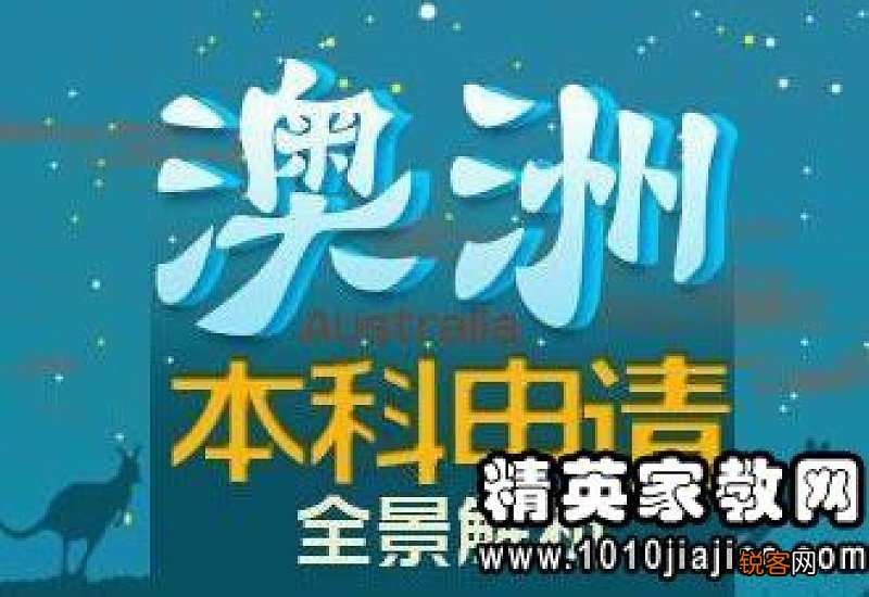 毕业生入党申请书