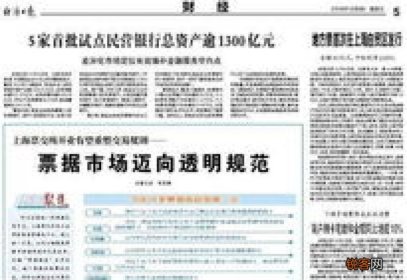 债权登记申请书