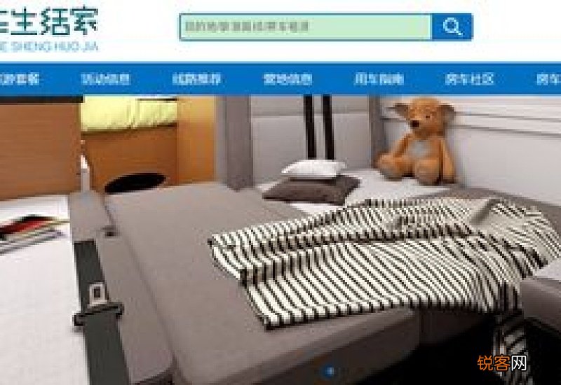 租房车出去玩划算吗