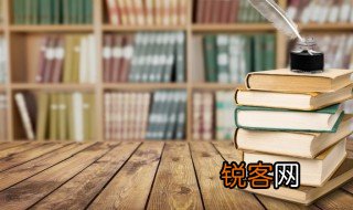 成语今是昨非是什么意思 今是昨非具体是什么意思