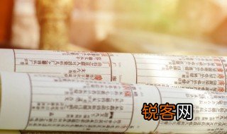 而置州以来的而的意思，而置州以来的而表什么