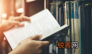 而不可亵玩焉的意思 远观而不可亵玩焉的意思
