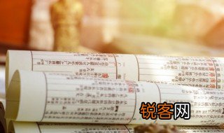 一笑而泯怎么读 一笑而泯的意思