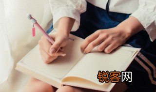 君子和而不同小人同而不和意思